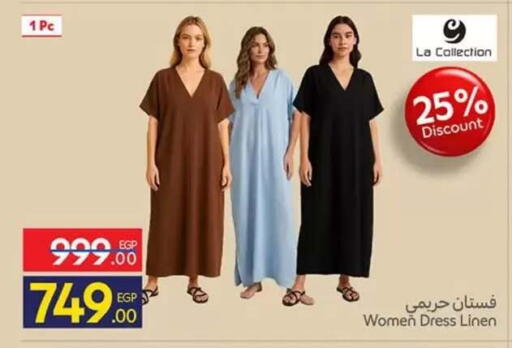 available at كارفور in Egypt - القاهرة