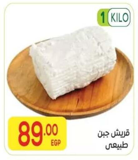 available at المحلاوي ماركت in Egypt - القاهرة