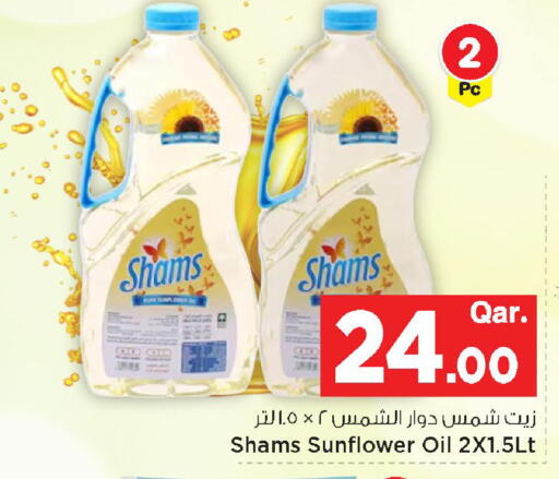 available at مارك & سيف in قطر - الشمال