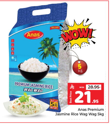available at Makkah Hypermarket in KSA, Saudi Arabia, Saudi - Riyadh