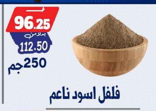 available at بندق ماركت in Egypt - القاهرة