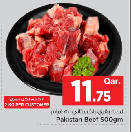 available at Mark & Save  in Qatar - Al Shamal