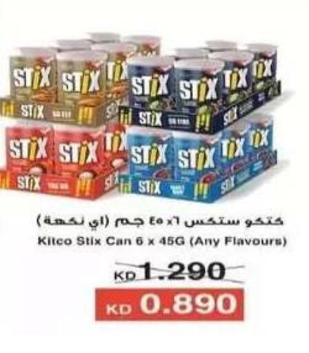 available at Al Fahaheel Co - Op Society in Kuwait - Kuwait City