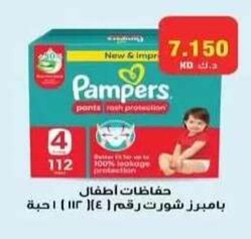 available at جمعية فحيحيل التعاونية in الكويت - مدينة الكويت
