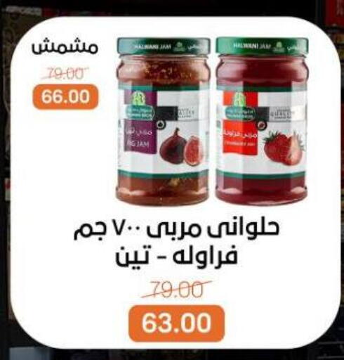 available at Beit El Gomla in Egypt - Cairo