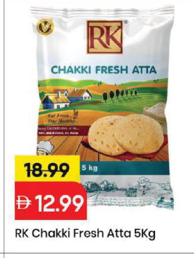available at Mark & Save in UAE - Sharjah / Ajman