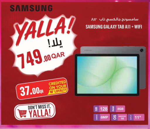 available at Monoprix in Qatar - Al Shamal