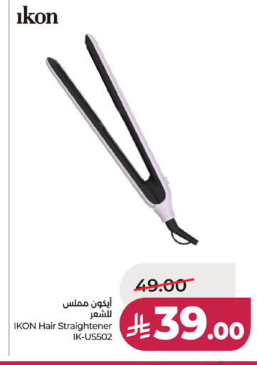 available at LULU Hypermarket in KSA, Saudi Arabia, Saudi - Hail