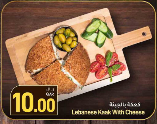 available at SPAR in Qatar - Doha