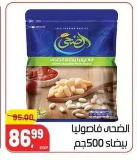 available at Hyper El Mansoura Shobra in Egypt - Cairo