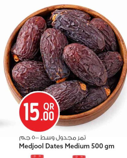available at سفاري هايبر ماركت in قطر - الشحانية