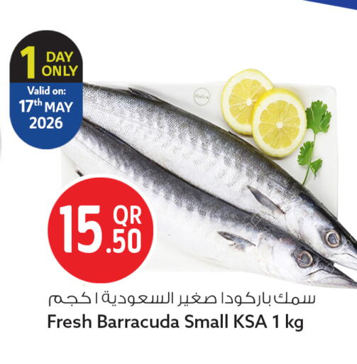 available at سفاري هايبر ماركت in قطر - الوكرة