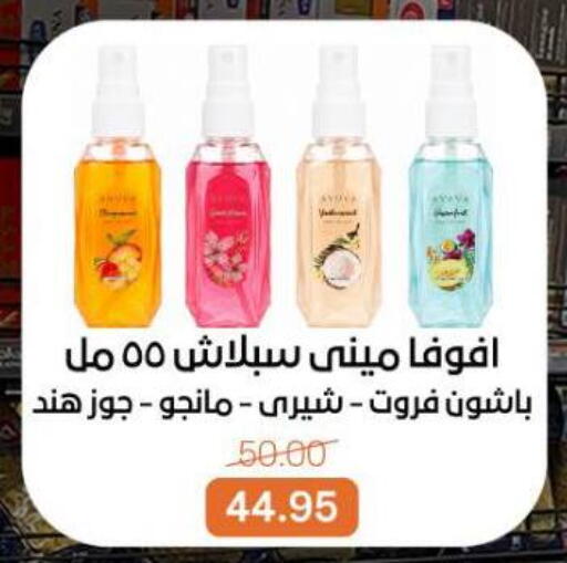 available at Beit El Gomla in Egypt - Cairo