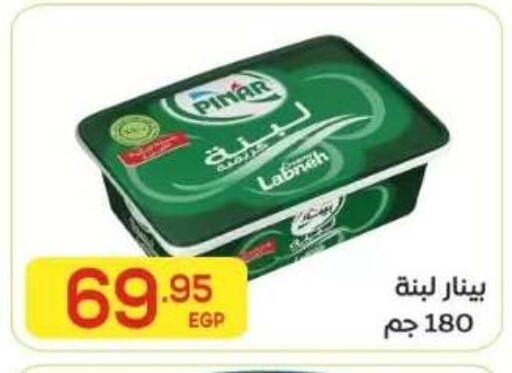 available at El Mahallawy Market  in Egypt - Cairo