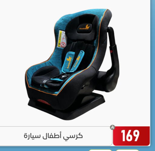 available at Family Discount in KSA, Saudi Arabia, Saudi - Dammam