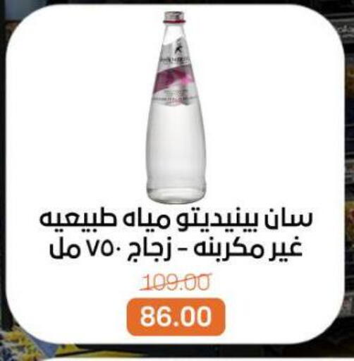 available at Beit El Gomla in Egypt - Cairo