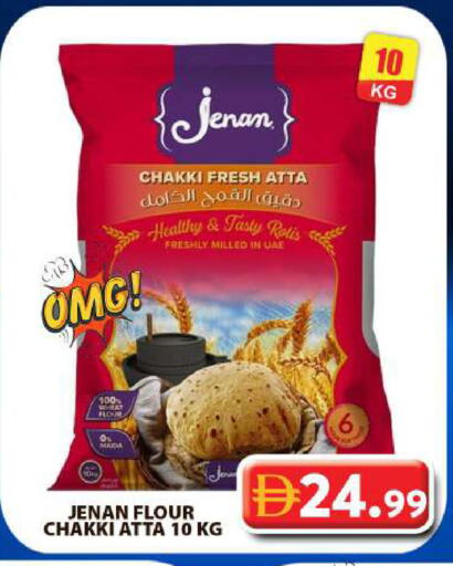 available at Grand Hyper Market in UAE - Dubai