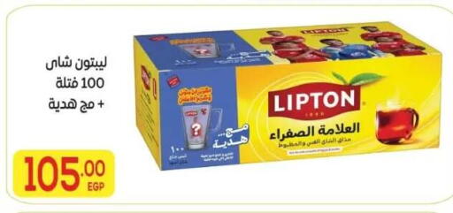 available at المحلاوي ماركت in Egypt - القاهرة