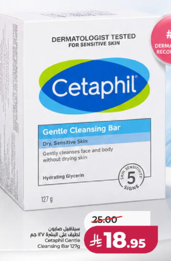 available at LULU Hypermarket in KSA, Saudi Arabia, Saudi - Jeddah