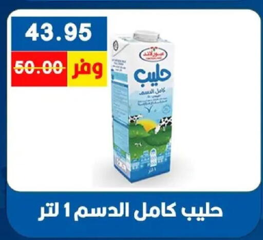 available at بشاير هايبرماركت in Egypt - القاهرة