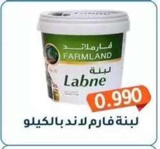 available at جمعية فحيحيل التعاونية in الكويت - مدينة الكويت