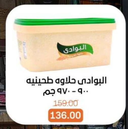 available at Beit El Gomla in Egypt - Cairo