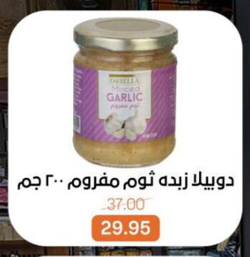 Garlic available at Beit El Gomla in Egypt - Cairo