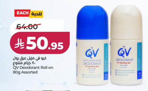 available at LULU Hypermarket in KSA, Saudi Arabia, Saudi - Saihat