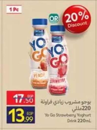 Peach Strawberry available at كارفور in Egypt - القاهرة