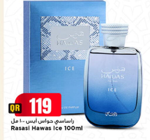 available at مرزا هايبرماركت in قطر - الشمال