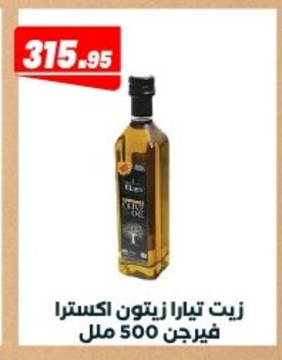 available at Arafa Market in Egypt - Cairo