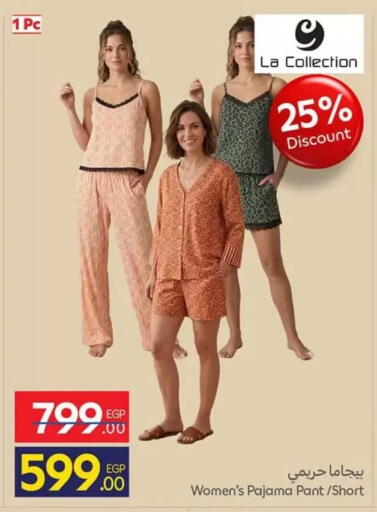 available at كارفور in Egypt - القاهرة