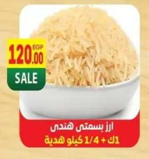 available at Hyper El Mansoura Shobra in Egypt - Cairo