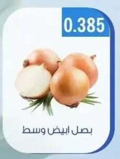 available at جمعية حطين التعاونية in الكويت - مدينة الكويت