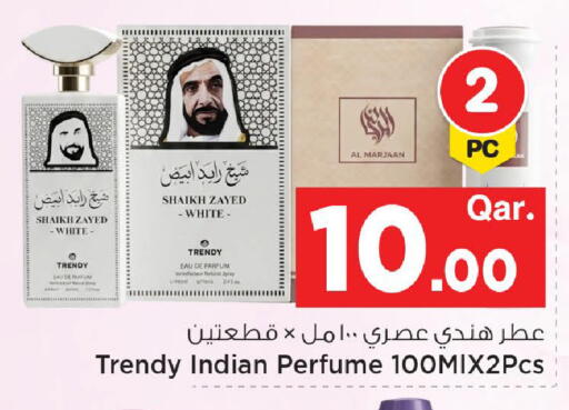available at مارك & سيف in قطر - الشمال
