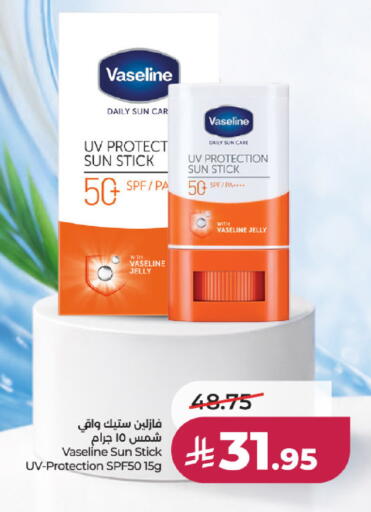available at LULU Hypermarket in KSA, Saudi Arabia, Saudi - Al-Kharj