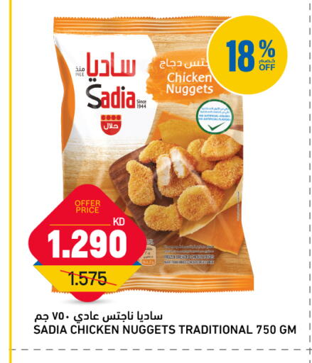 Mace available at Oncost in Kuwait - Kuwait City