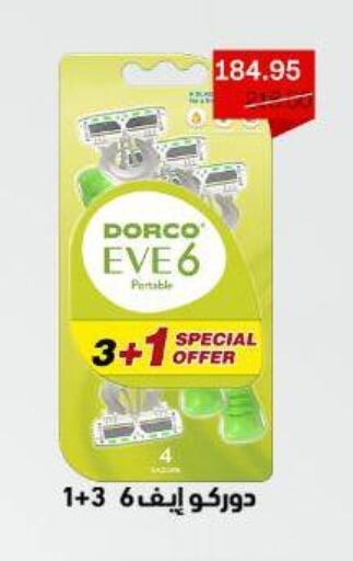 available at Beit El Gomla in Egypt - Cairo