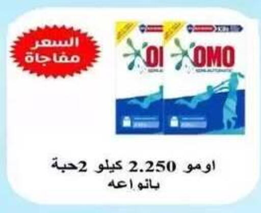 available at جمعية فحيحيل التعاونية in الكويت - مدينة الكويت