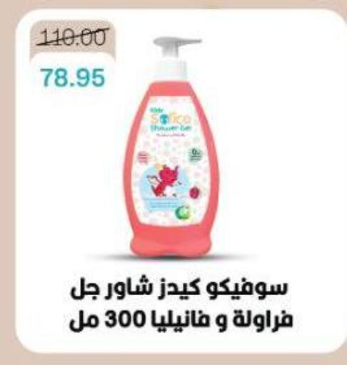available at Beit El Gomla in Egypt - Cairo