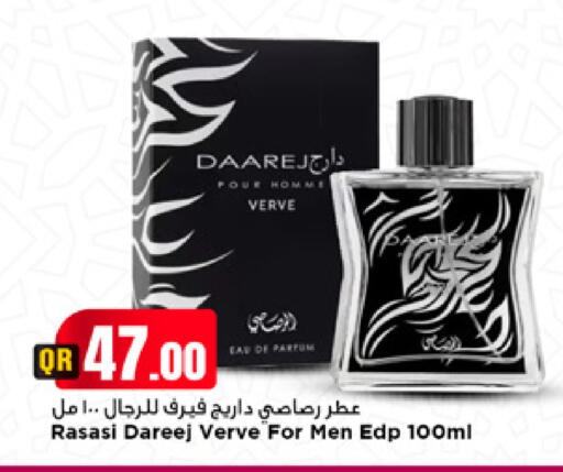 available at Marza Hypermarket in Qatar - Al-Shahaniya