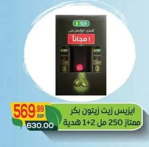 available at Hyper El Mansoura Shobra in Egypt - Cairo