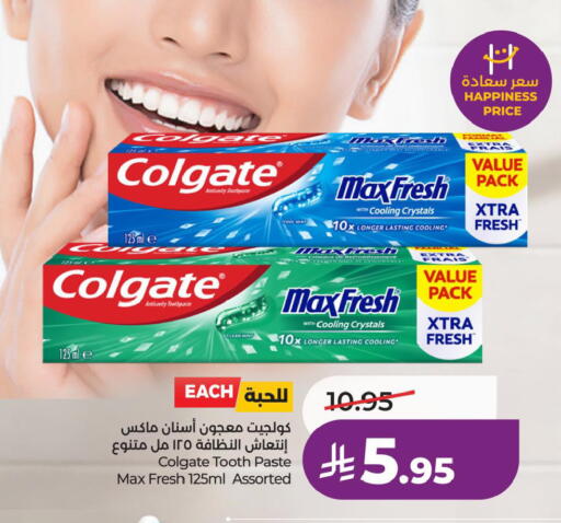 available at لولو هايبرماركت in مملكة العربية السعودية, السعودية, سعودية - الخبر‎