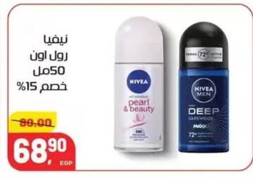 Pear available at هايبر المنصورة in Egypt - القاهرة