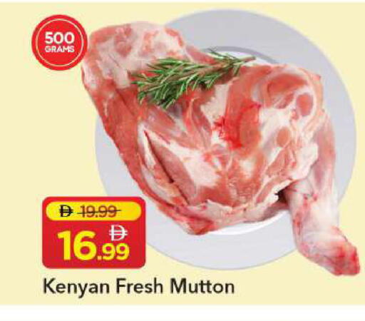 available at Mark & Save in UAE - Sharjah / Ajman