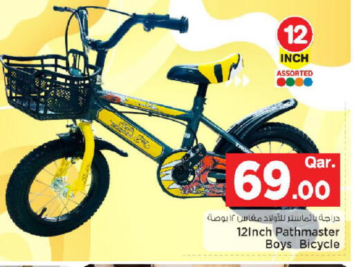 available at مارك & سيف in قطر - الشمال