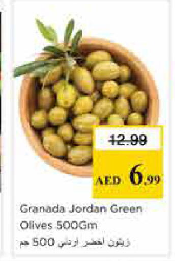 available at نستو هايبرماركت in الإمارات العربية المتحدة , الامارات - الشارقة / عجمان
