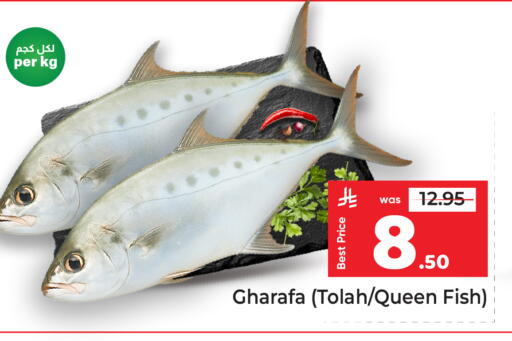 available at Makkah Hypermarket in KSA, Saudi Arabia, Saudi - Riyadh