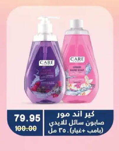 available at Bashayer hypermarket in Egypt - Cairo