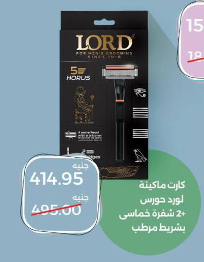 available at Beit El Gomla in Egypt - Cairo